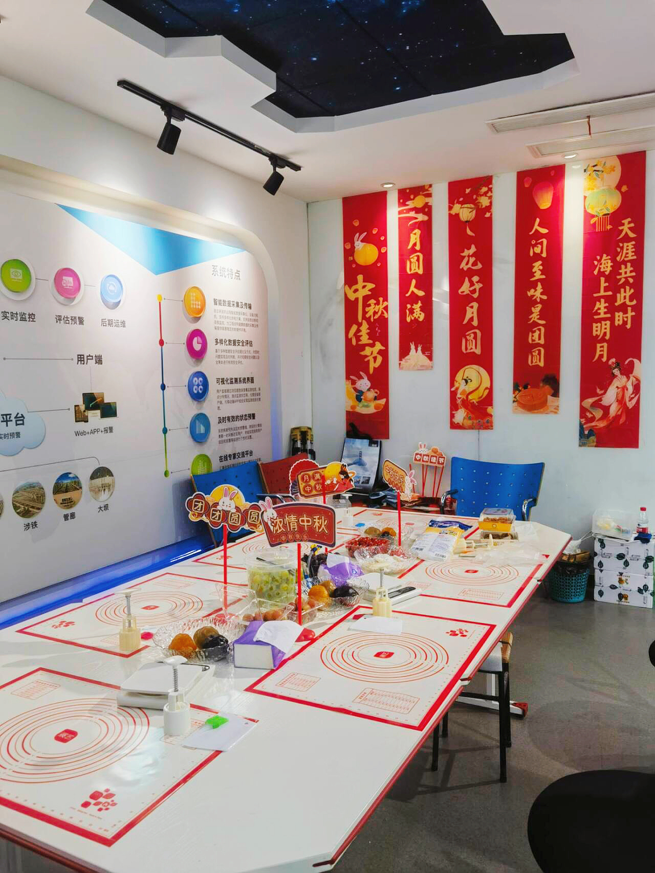 歡度中秋，情暖路威-員工親子月餅DIY活動